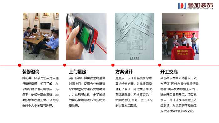 幻灯片4.png