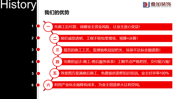 幻灯片5.png